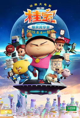 中文字幕亚洲视频